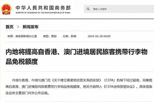 必威手机平台官网下载安装截图0